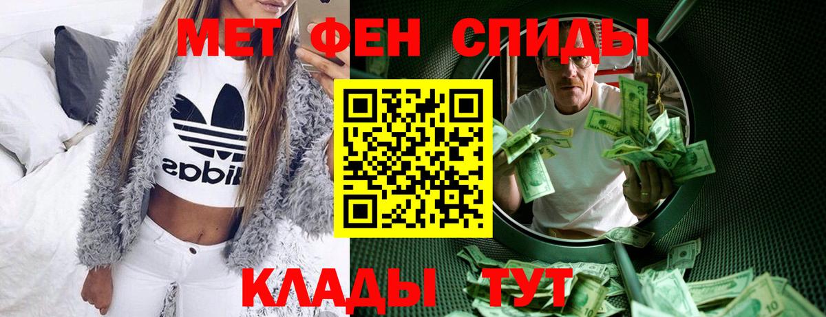 АМФ VHQ  Амфетамин  АМФ  Отрадный  Вход с VPN 