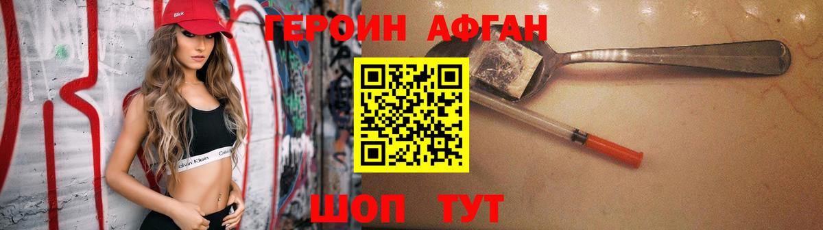 Вейп ТГК Отрадный