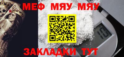 круглые Ставрополь