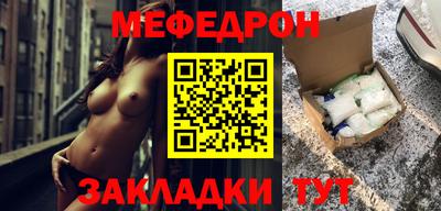 спиды Старая Купавна