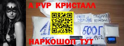 круглые Ставрополь