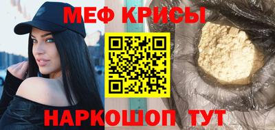 спиды Старая Купавна