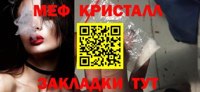тгк Славгород