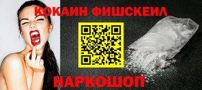 кокаин Славянск-на-Кубани