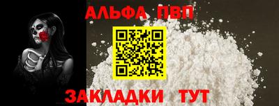 спиды Старая Купавна