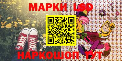 круглые Ставрополь