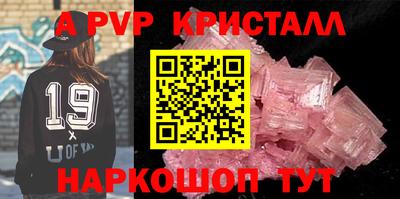 apvp Среднеуральск