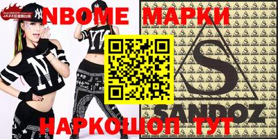 круглые Ставрополь