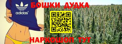 кокаин Славянск-на-Кубани