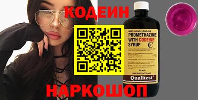 круглые Ставрополь
