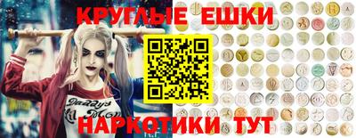 круглые Ставрополь
