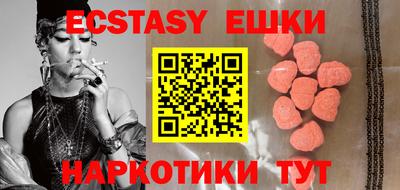 круглые Ставрополь