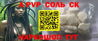 спиды Старая Купавна