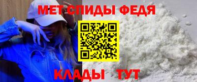 спиды Старая Купавна