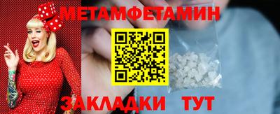 тгк Славгород