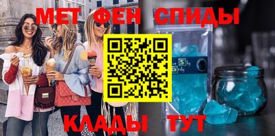 спиды Старая Купавна