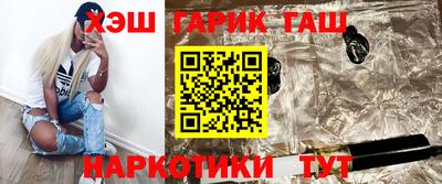 спиды Старая Купавна
