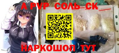 спиды Старая Купавна