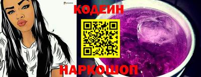 кокаин Славянск-на-Кубани