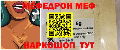 спиды Старая Купавна