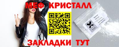 спиды Старая Купавна