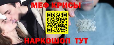 круглые Ставрополь