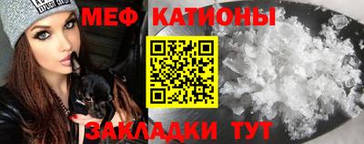 круглые Ставрополь