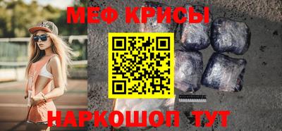 круглые Ставрополь