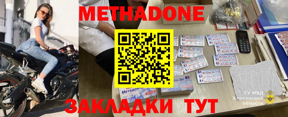 ГАШ  Бошки Шишки  Канабис  Купить  Отрадный  Вейп ТГК  Метамфетамин  Меф кристаллы  COCAIN  Вход с VPN 