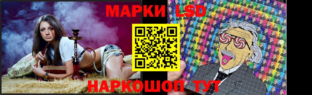Марки NBOMe 1500мкг  Марки NBOMe  Отрадный  Вход с VPN  Марки NBOMe 1500мкг 