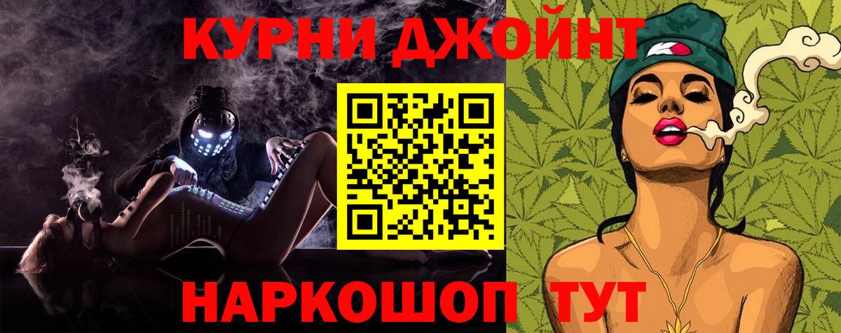 Марихуана AK-47 Отрадный